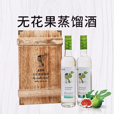 52度无花果蒸馏酒
